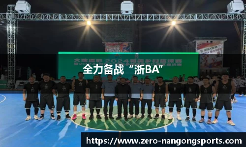 南宫体育官方网站